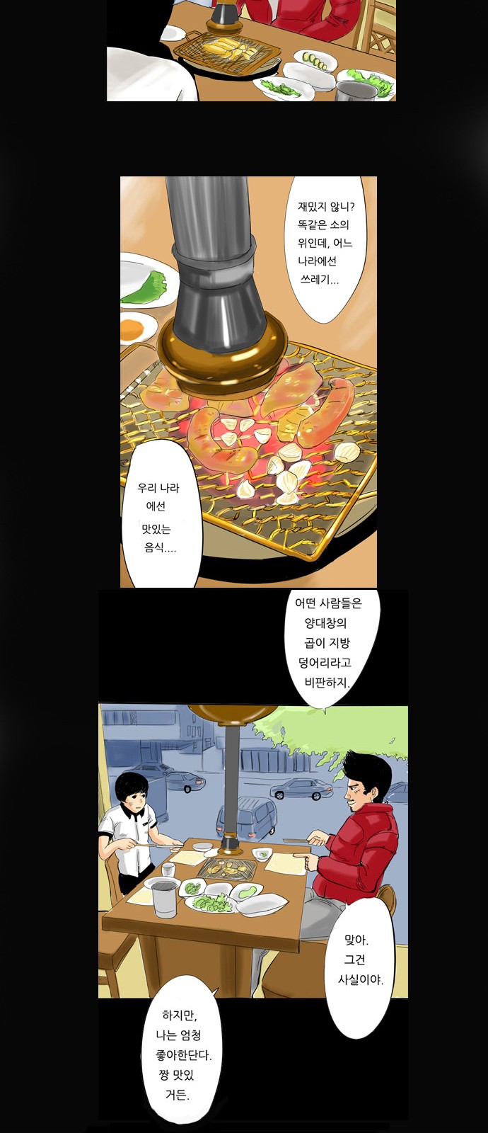 10 페이지