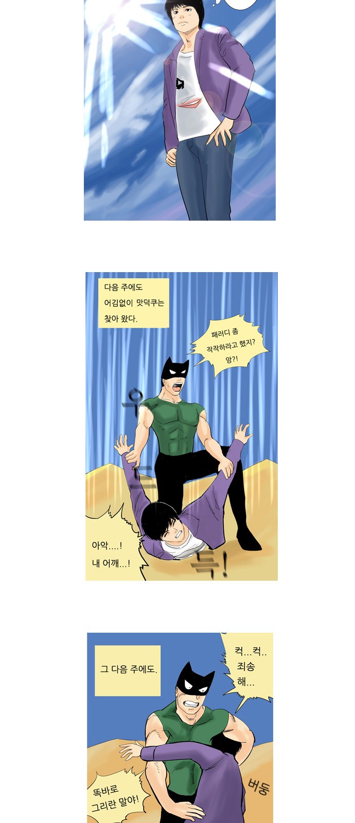 11 페이지