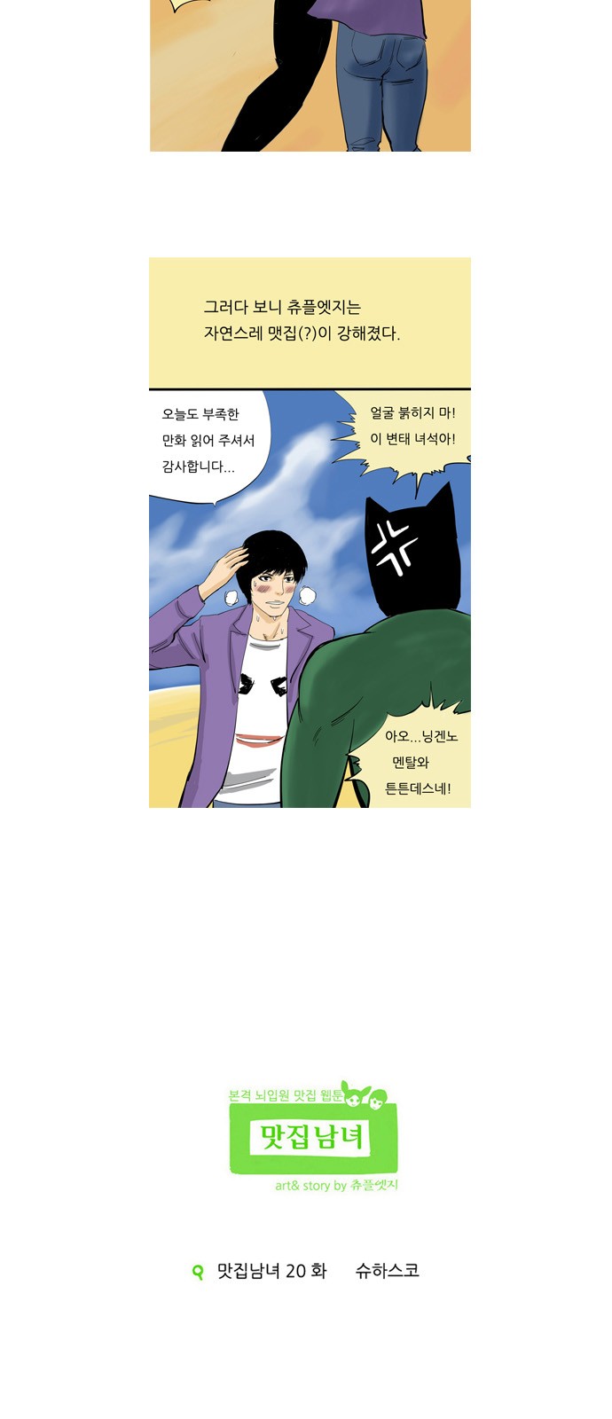 12 페이지
