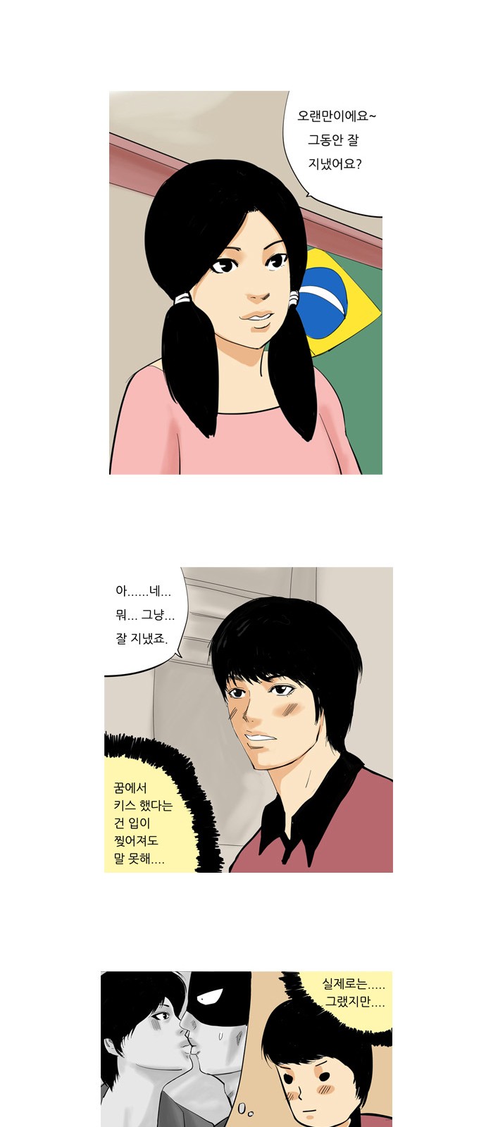 13 페이지