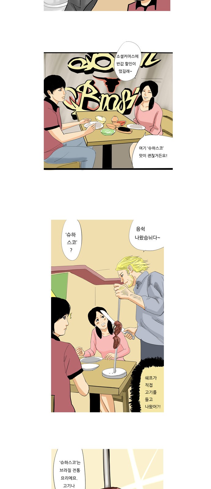14 페이지
