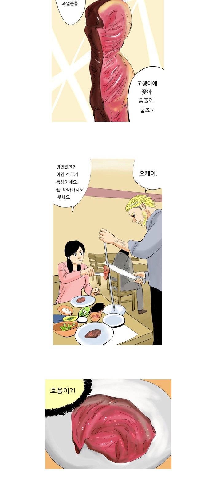 15 페이지