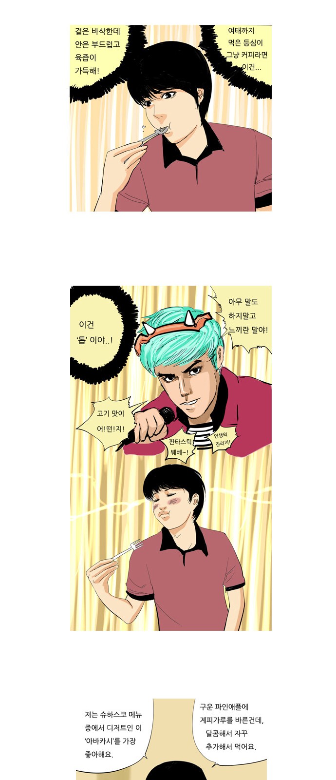 16 페이지