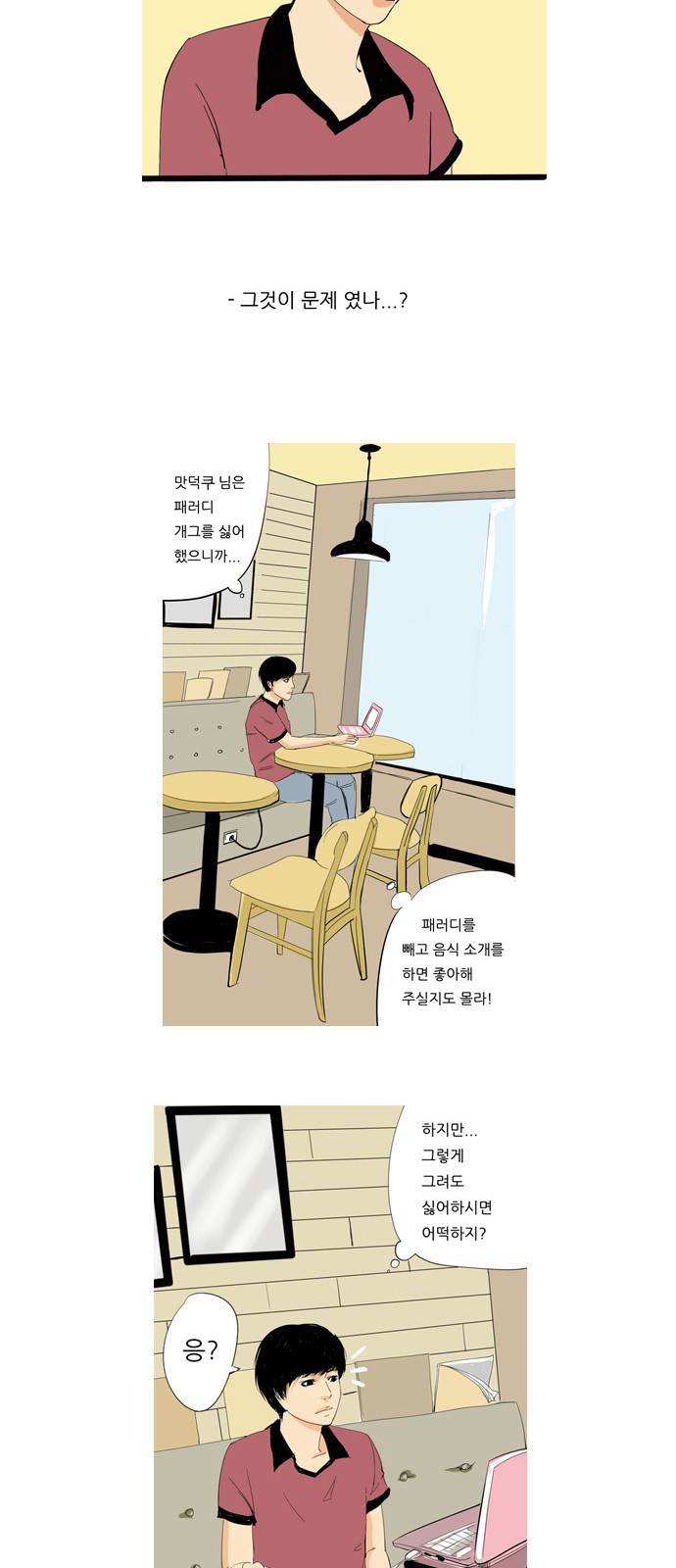 18 페이지