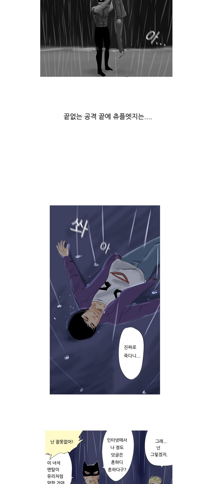 3 페이지