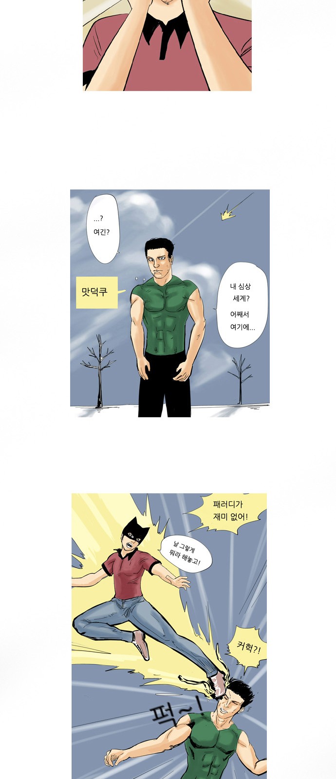23 페이지