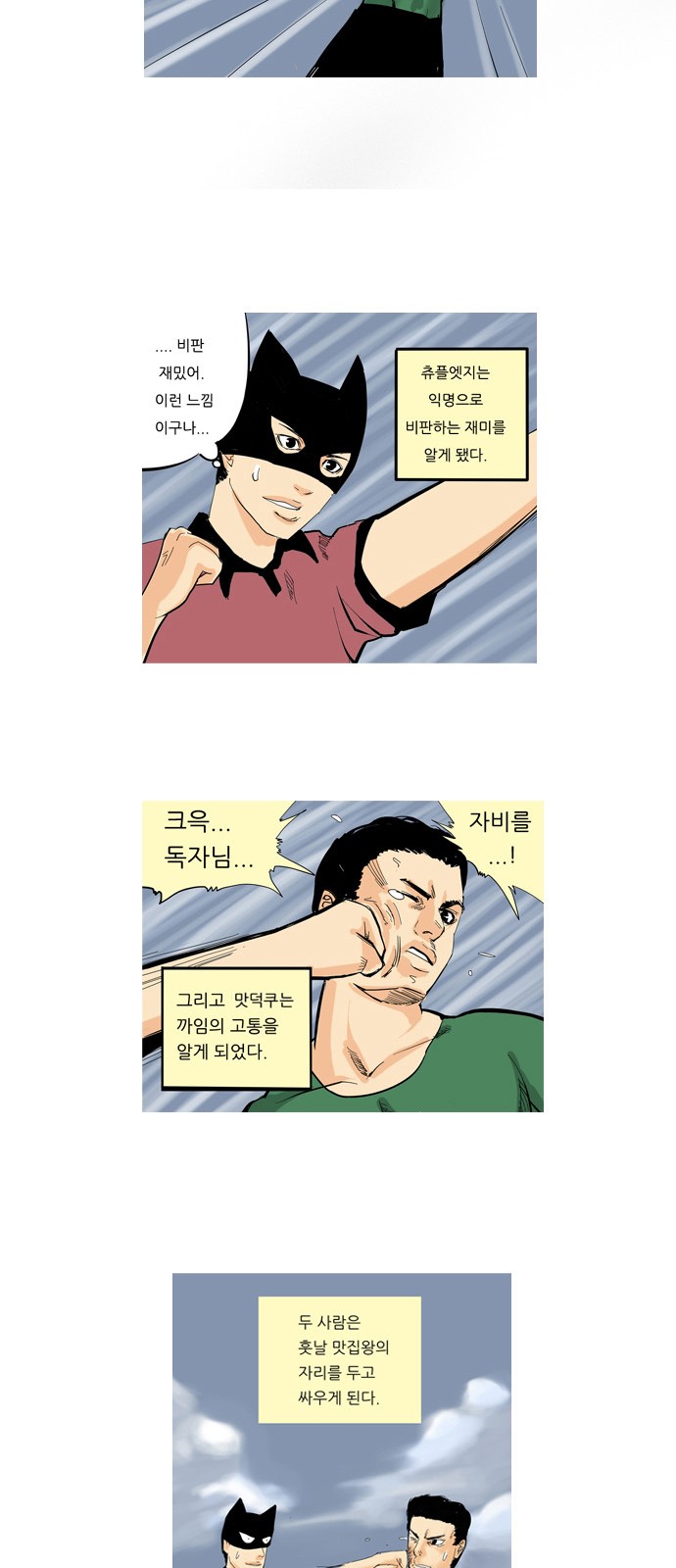 24 페이지