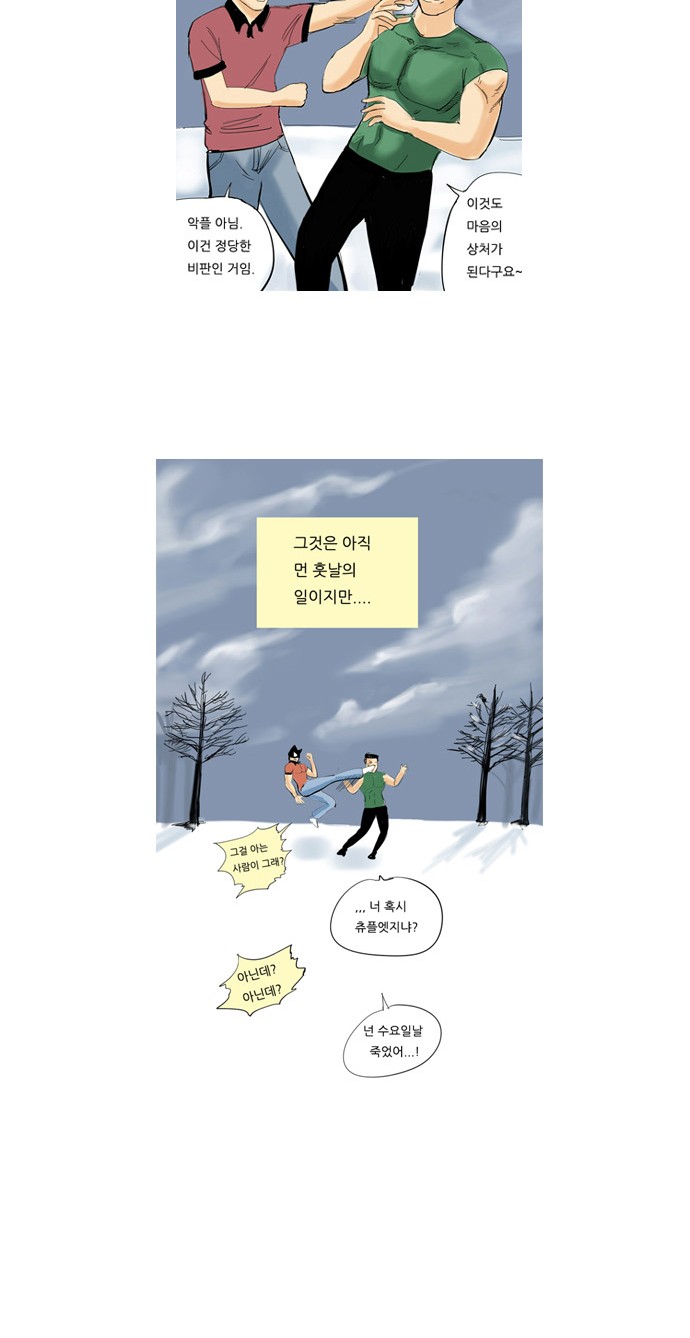 25 페이지