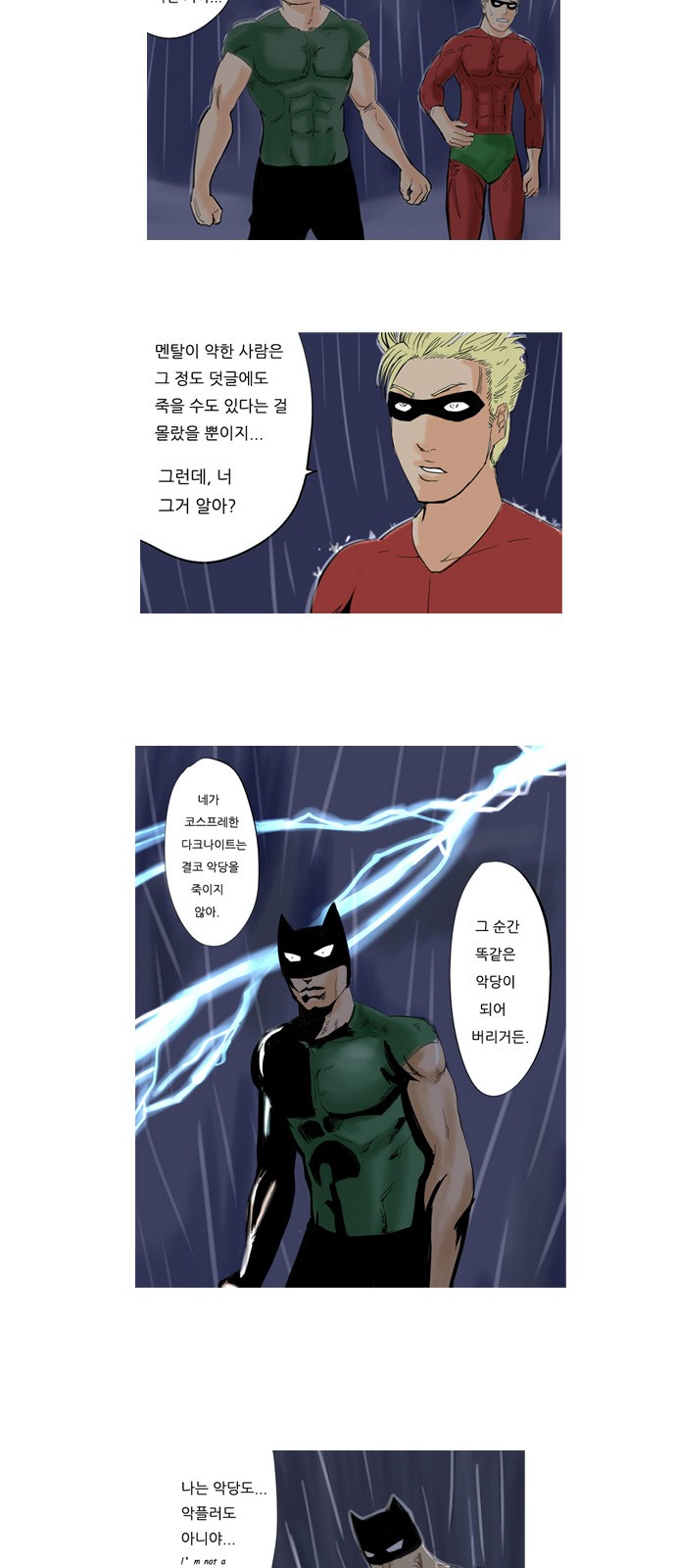 4 페이지