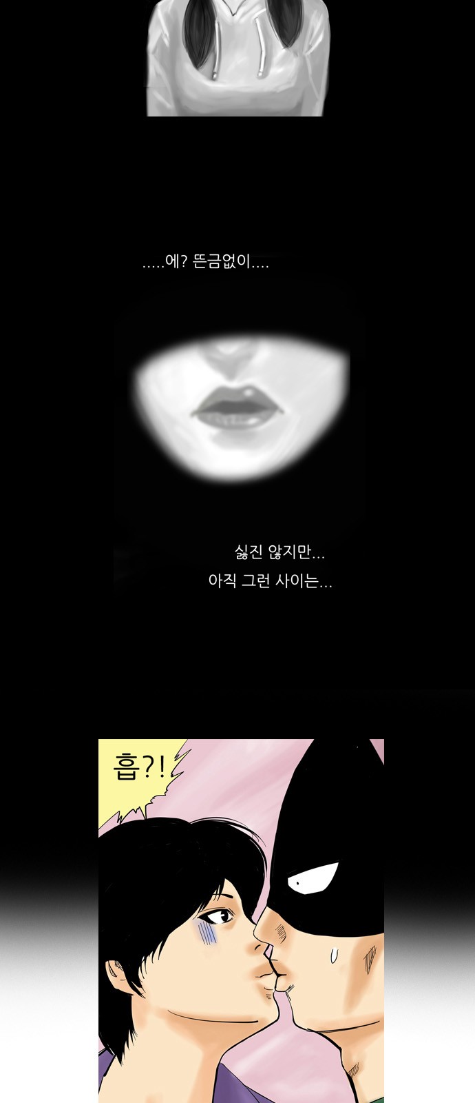 7 페이지