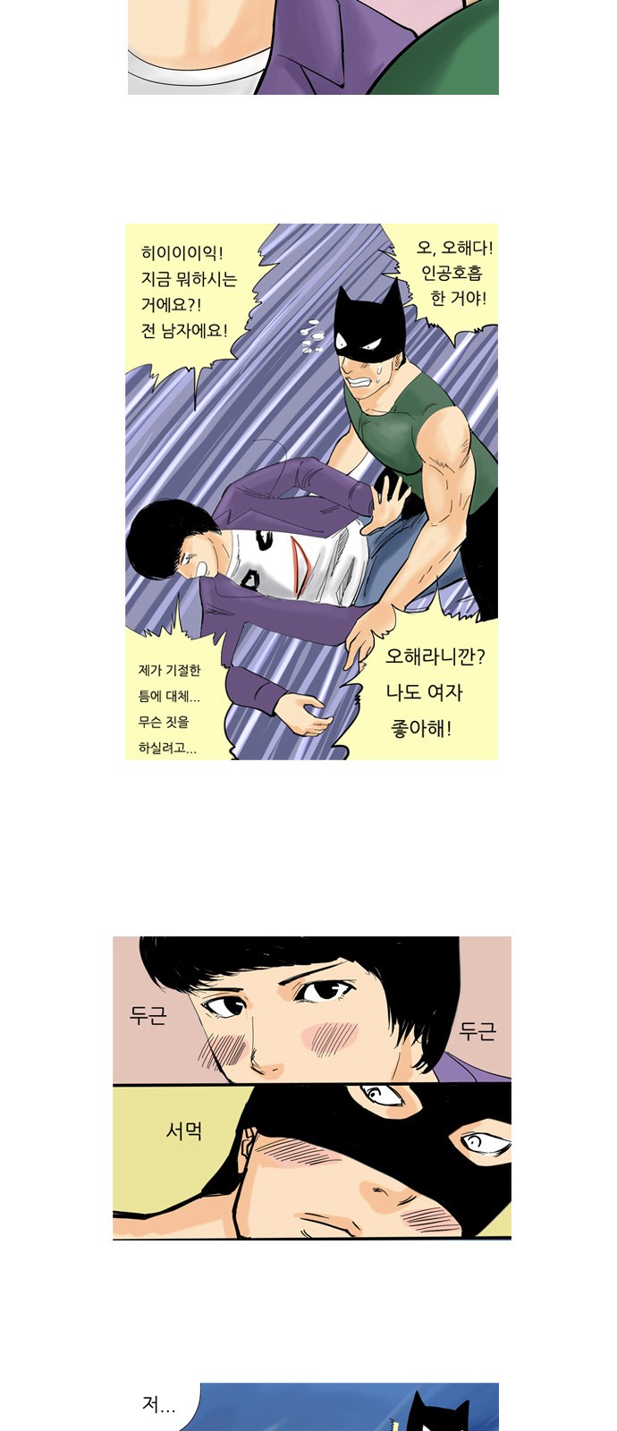 8 페이지