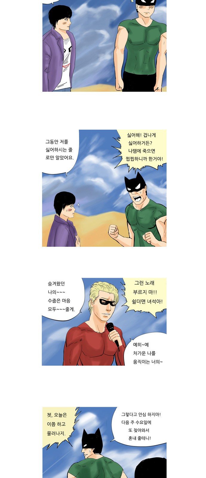 9 페이지