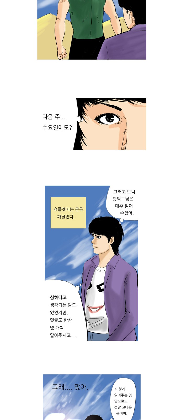10 페이지