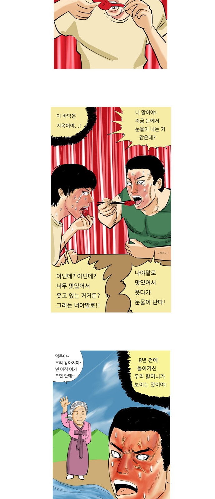 11 페이지