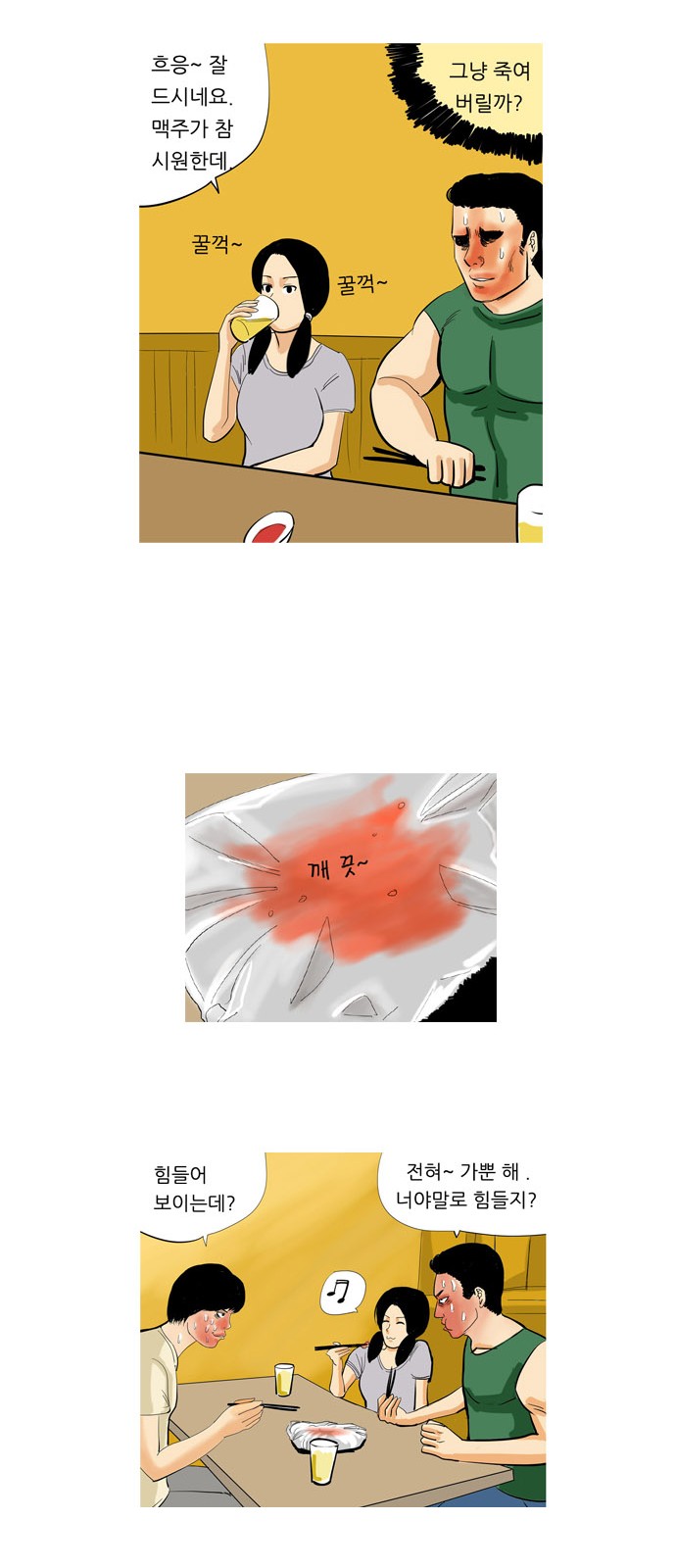 13 페이지