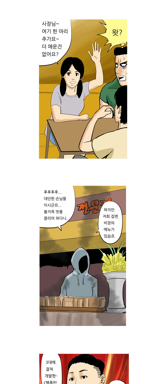 14 페이지