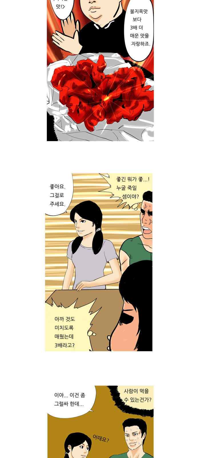15 페이지