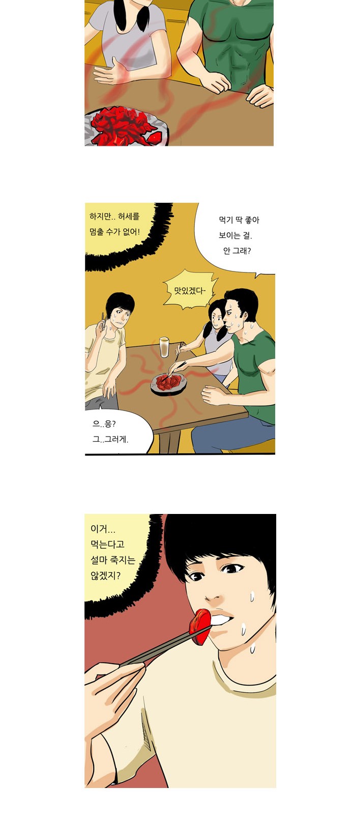16 페이지