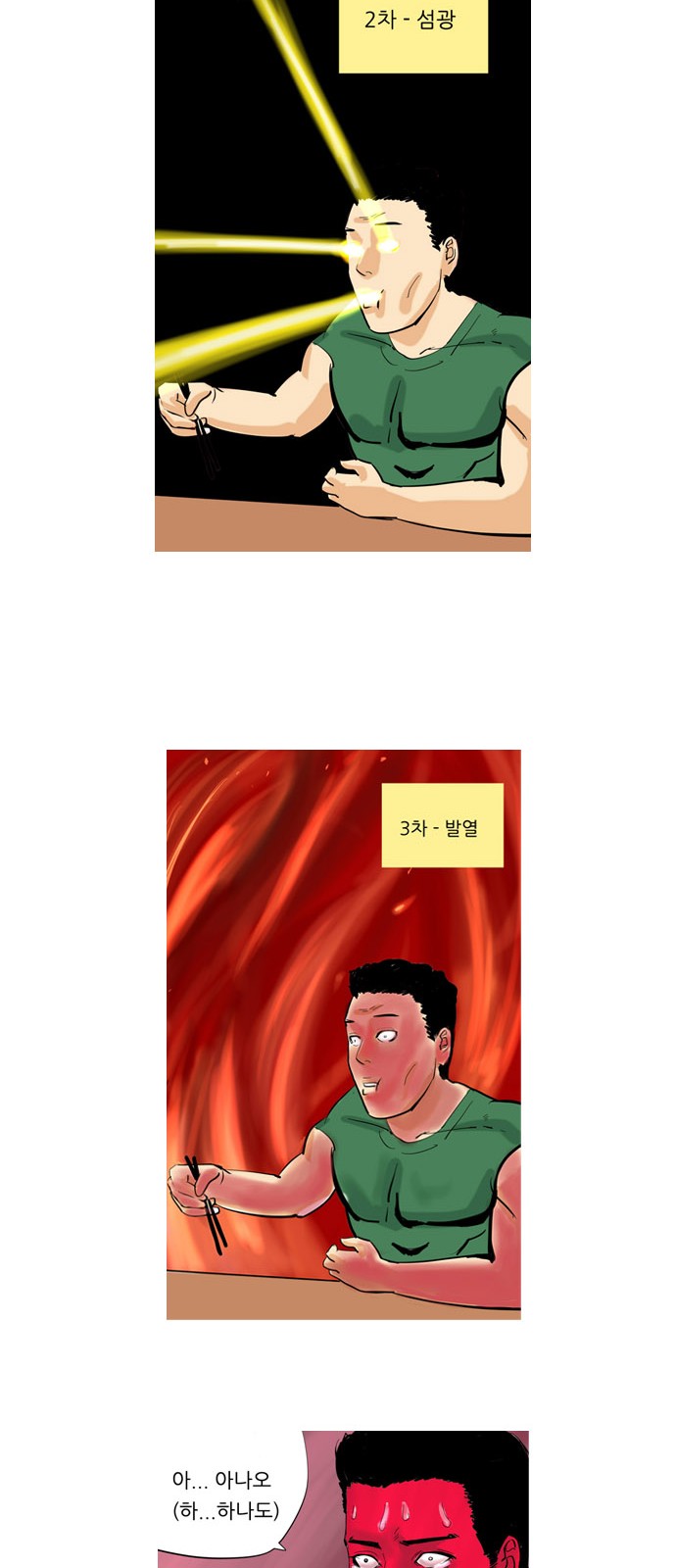 18 페이지