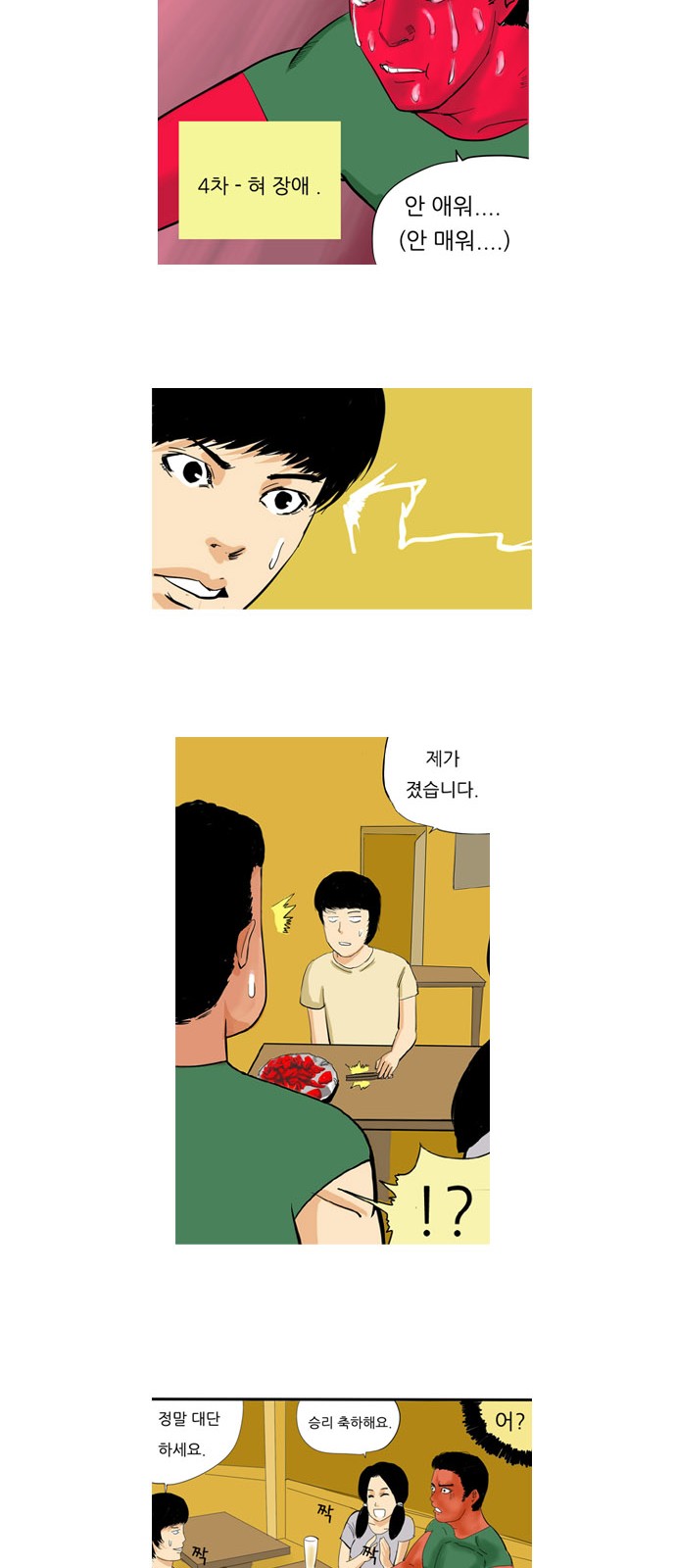 19 페이지