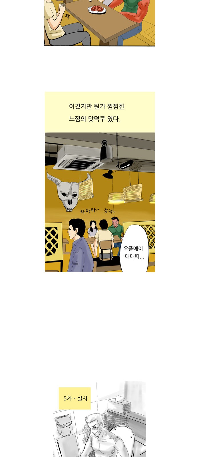 20 페이지