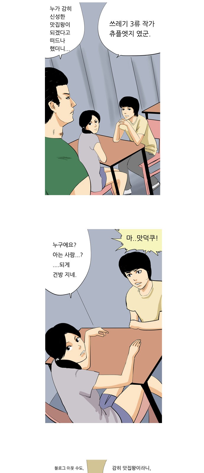 4 페이지