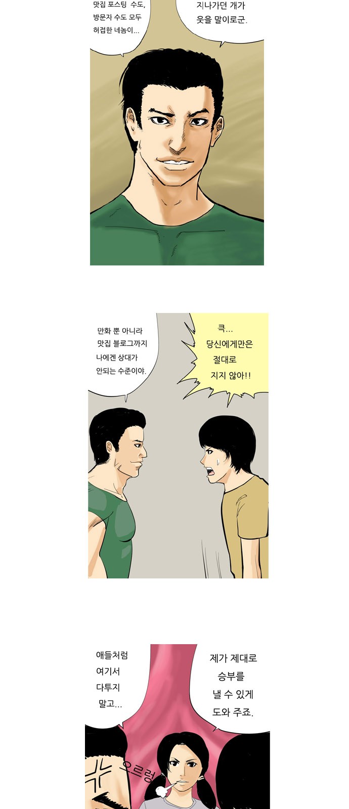 5 페이지
