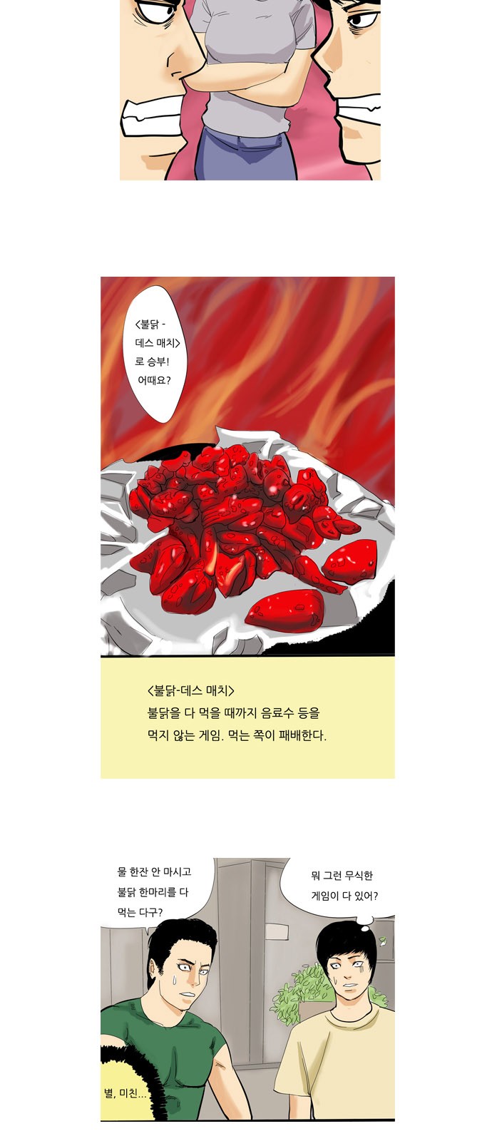 6 페이지