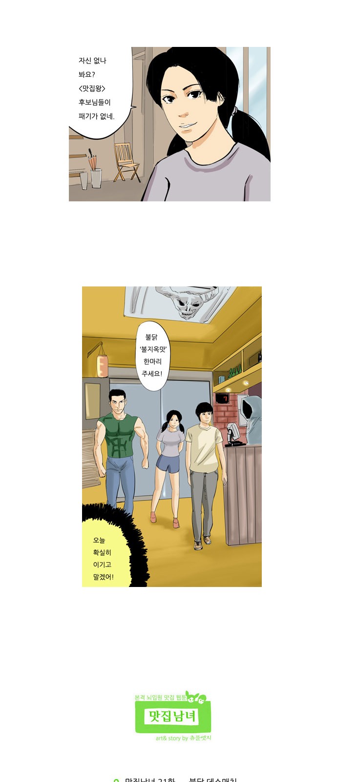 7 페이지