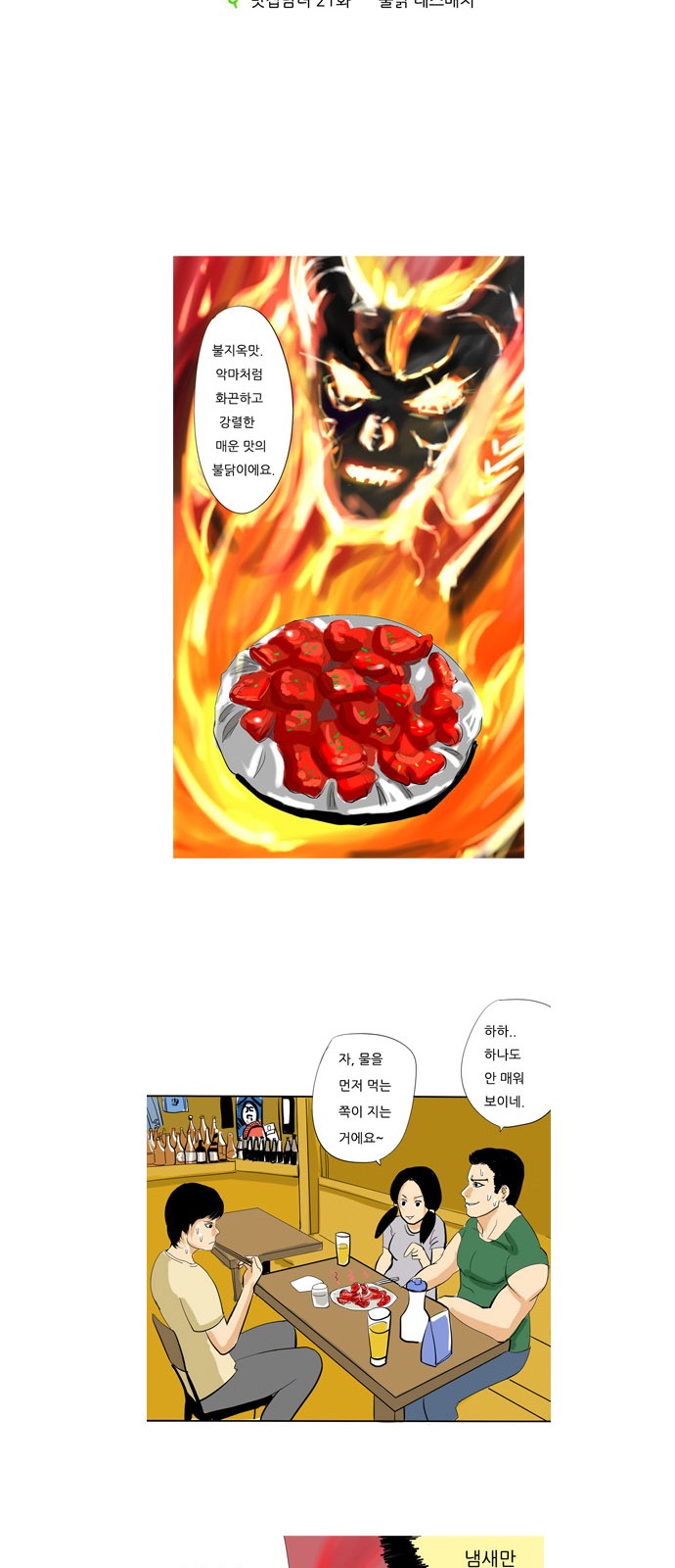 8 페이지