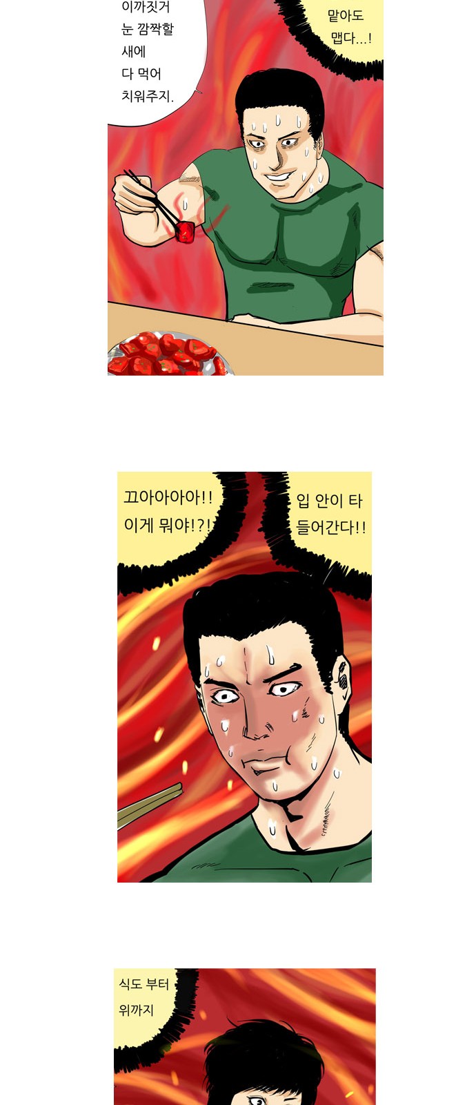 9 페이지