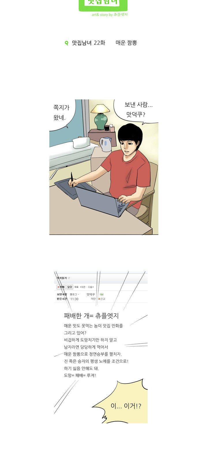 11 페이지