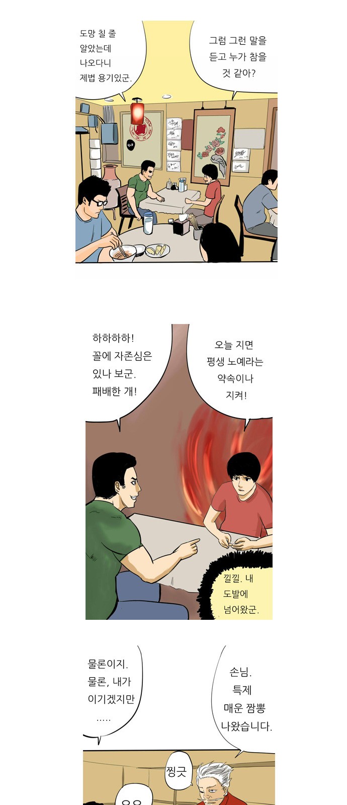 12 페이지
