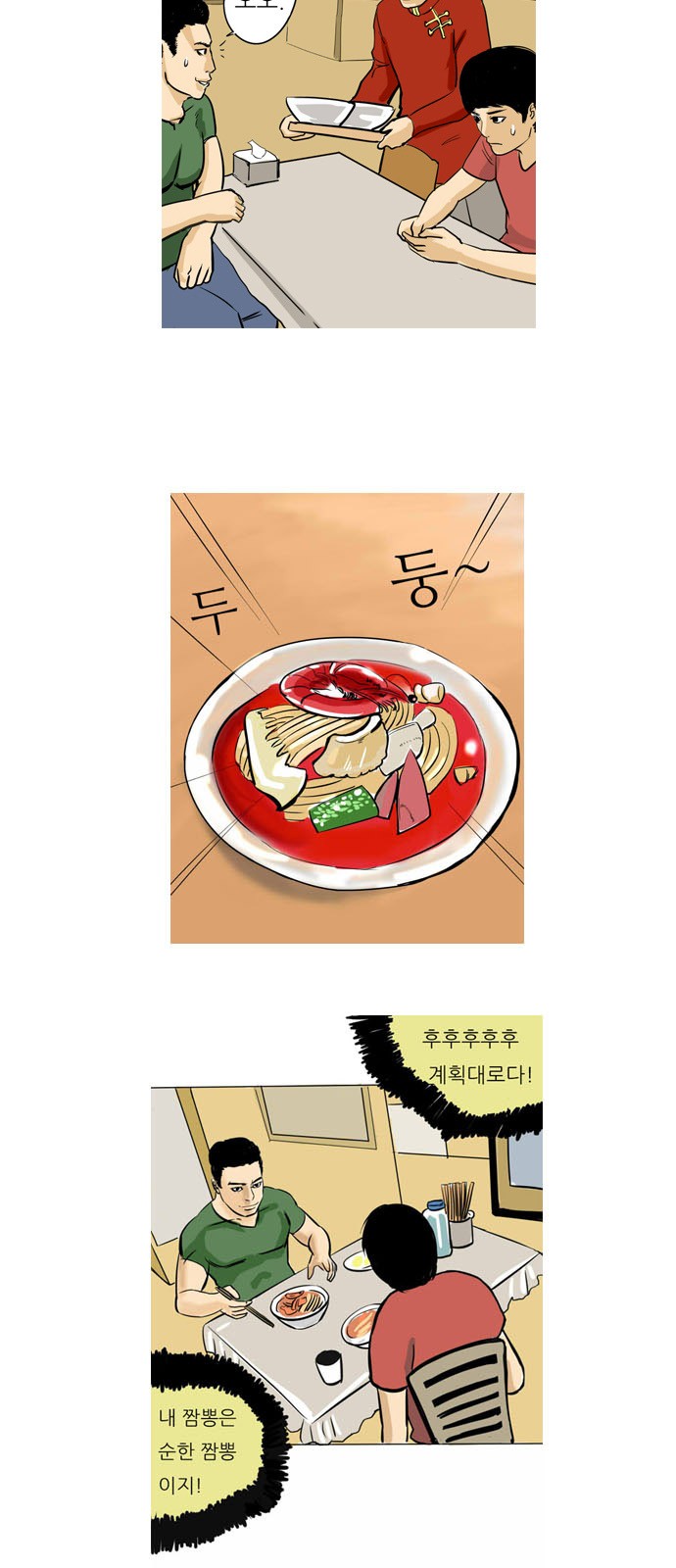 13 페이지