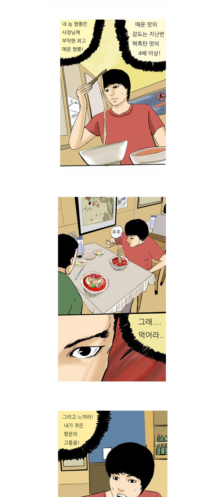14 페이지