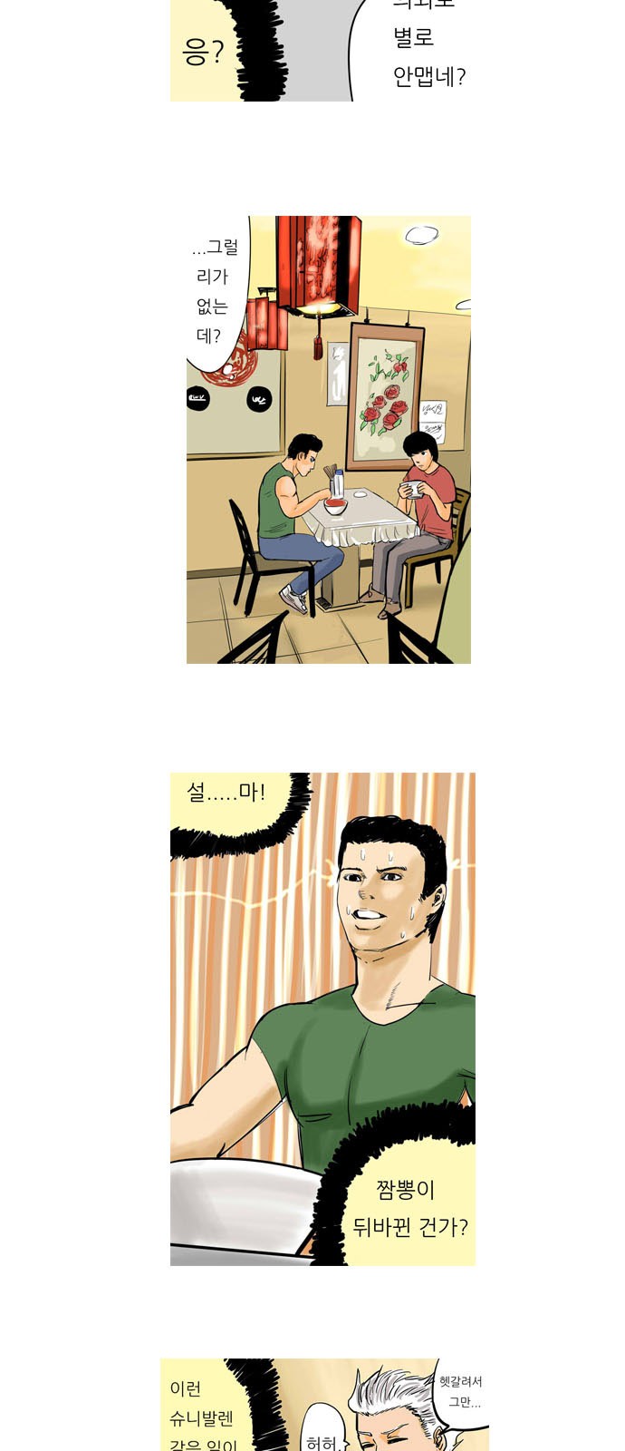 16 페이지