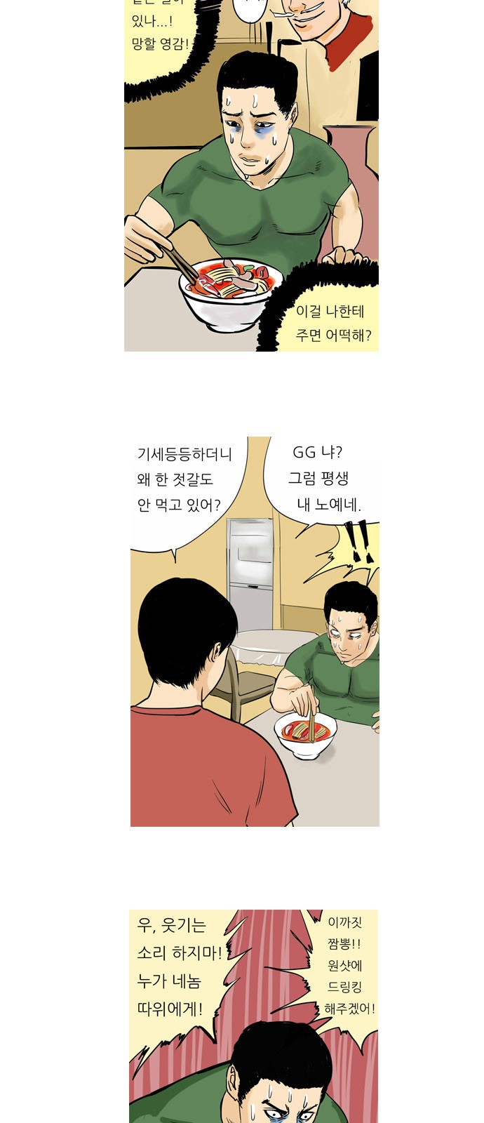 17 페이지