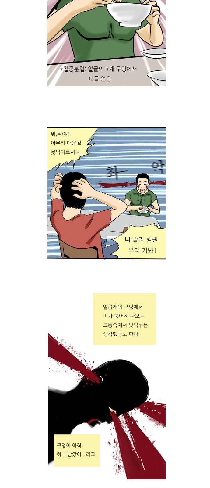 19 페이지