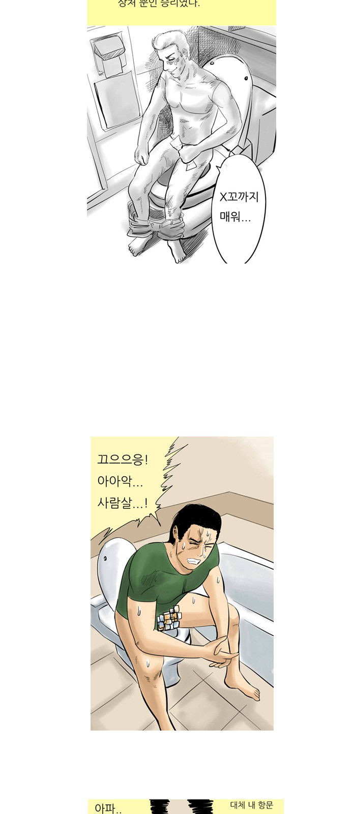 3 페이지