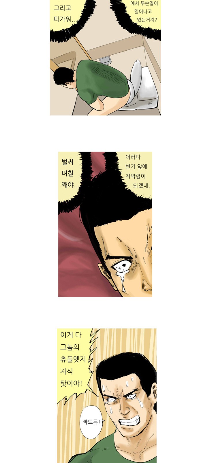 4 페이지