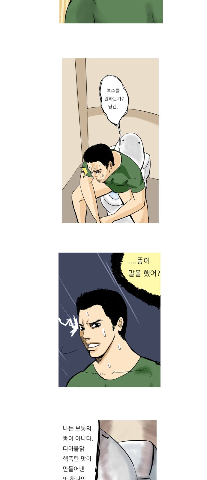 5 페이지