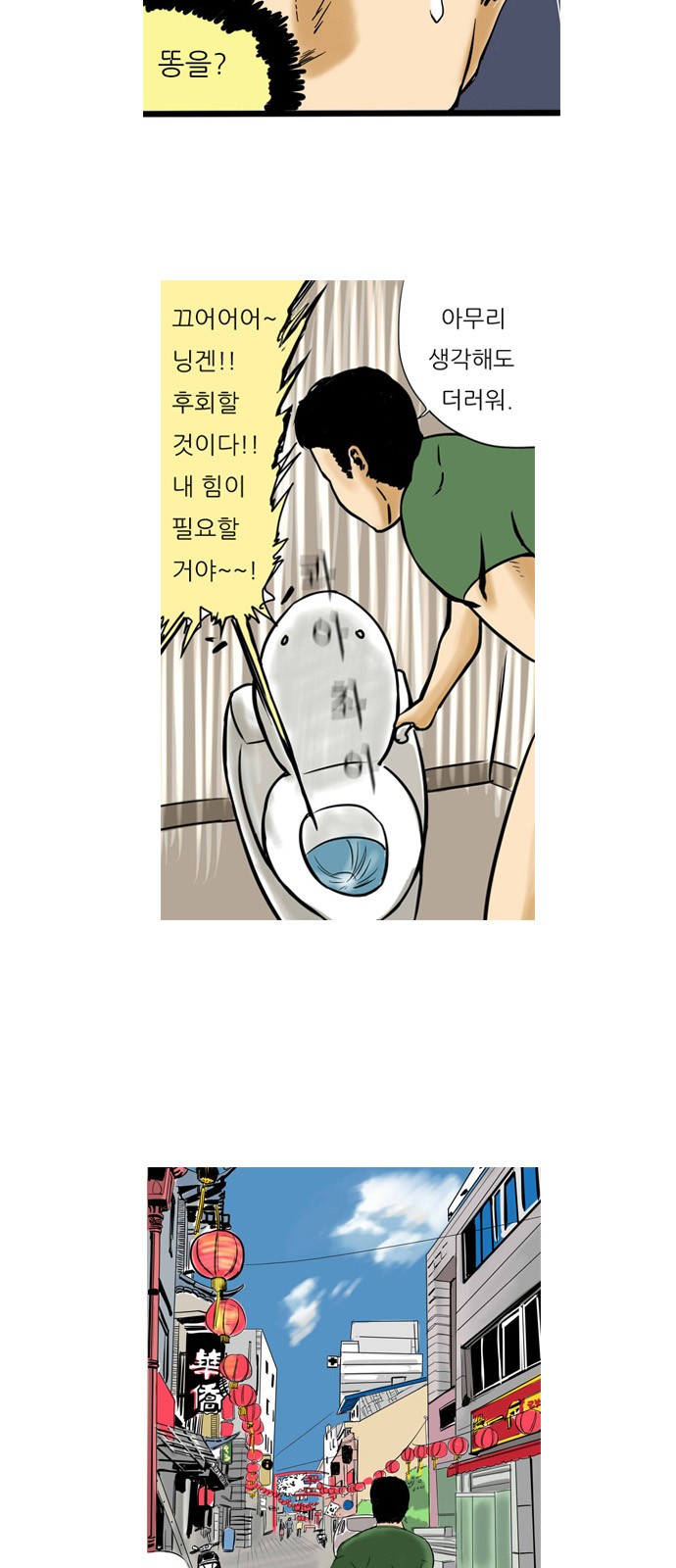 7 페이지
