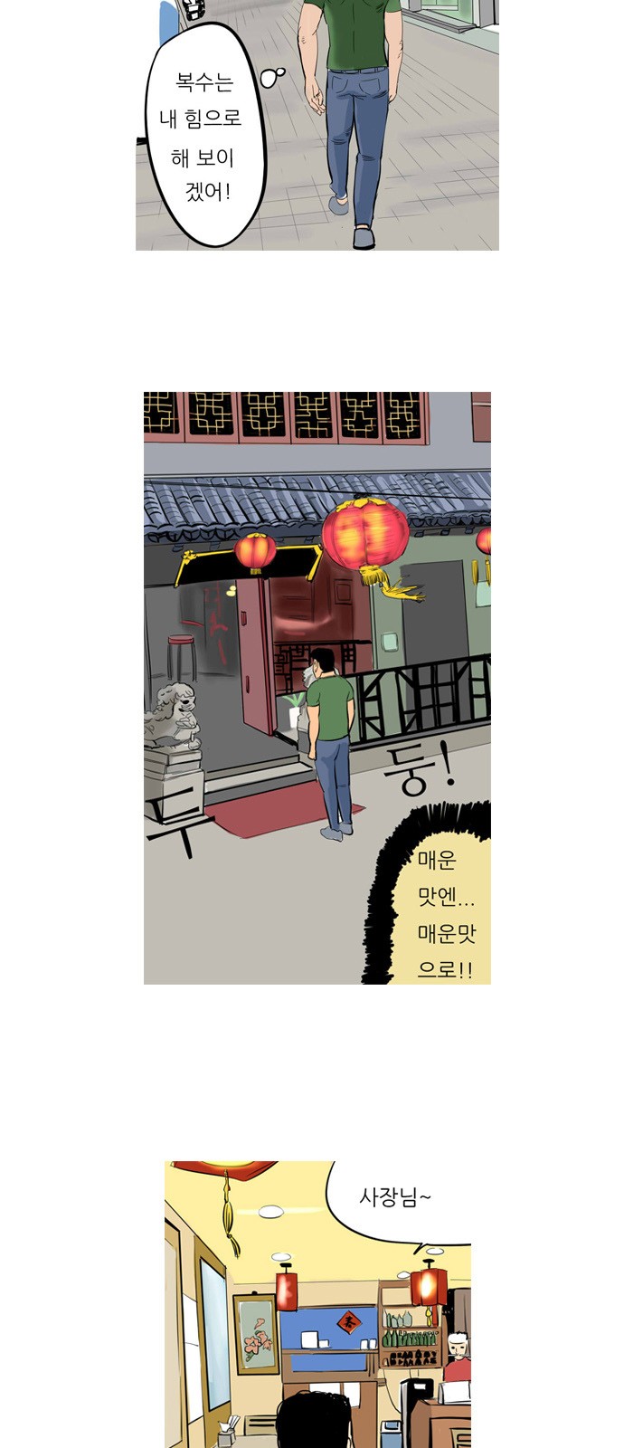 8 페이지