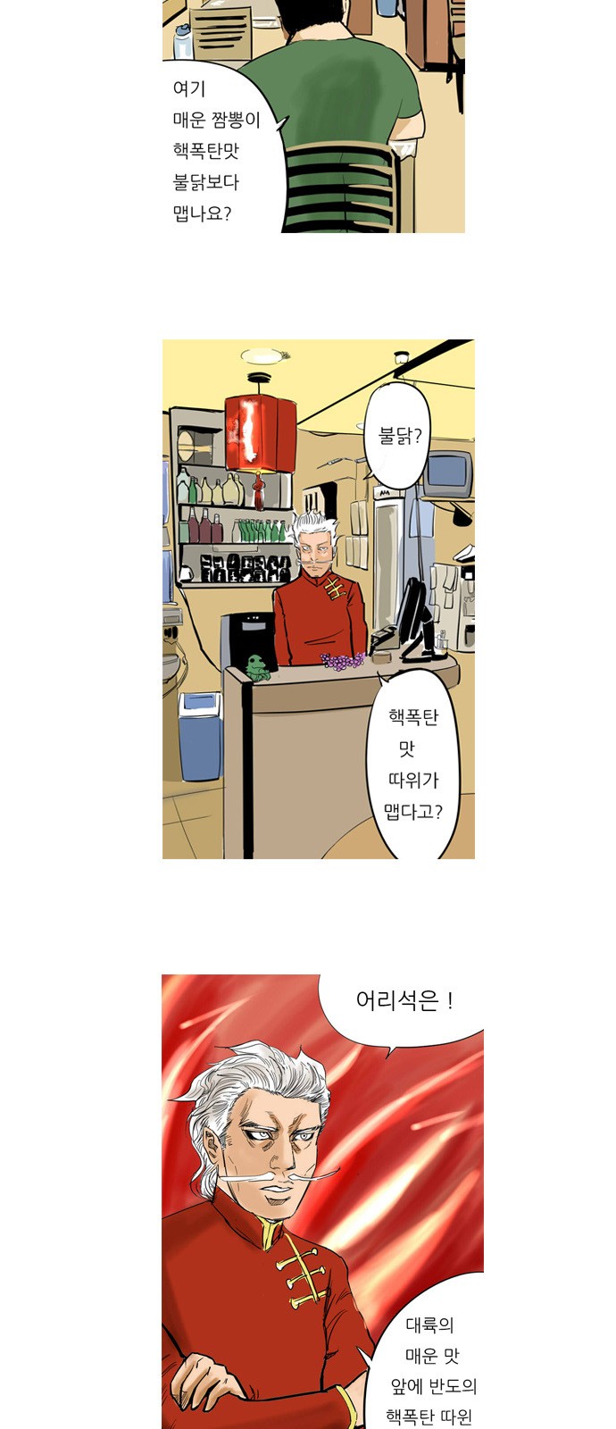 9 페이지