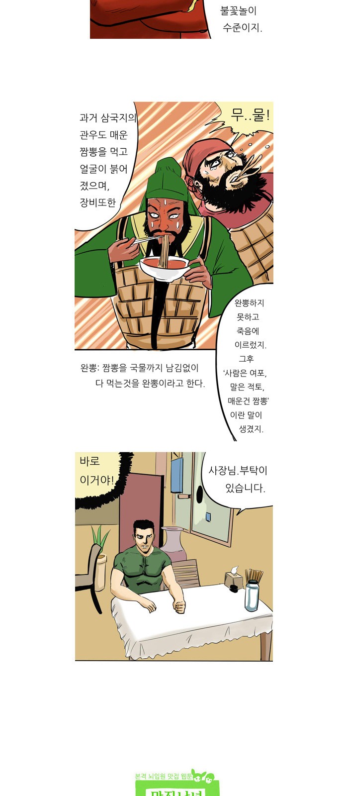 10 페이지