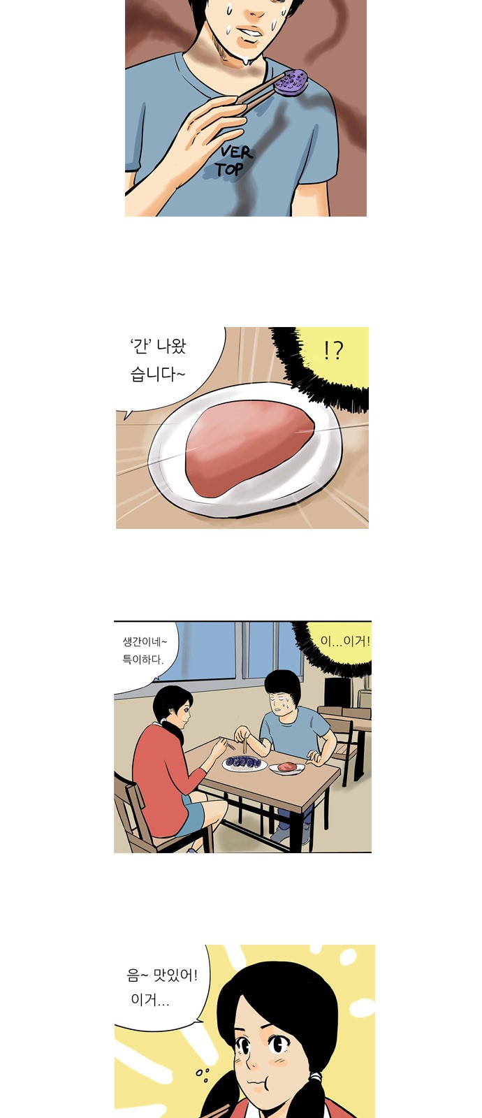 11 페이지