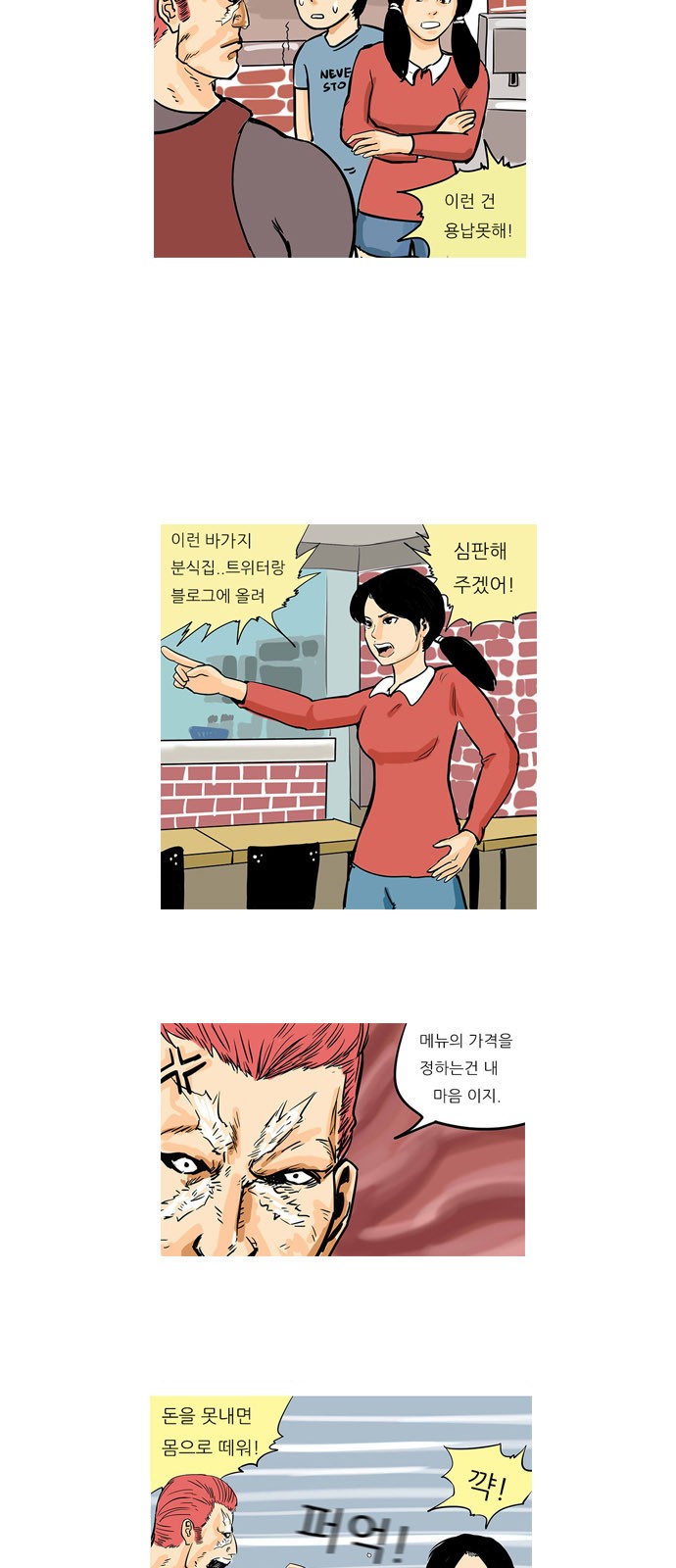 13 페이지
