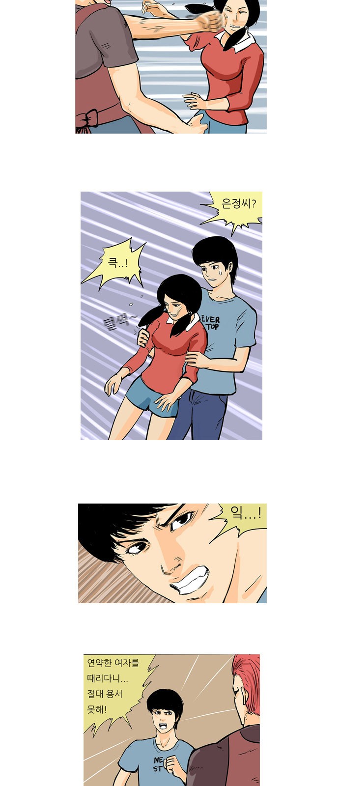 14 페이지