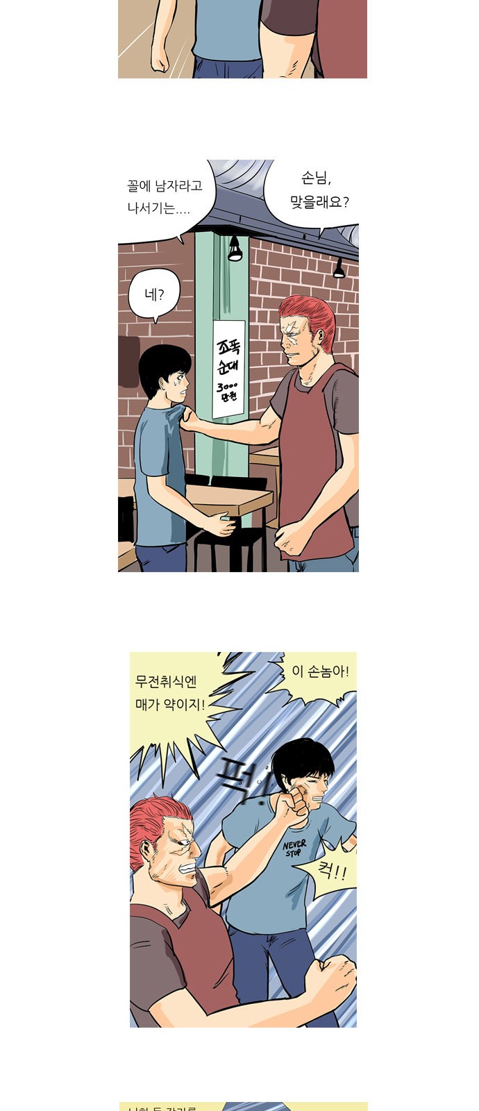 15 페이지