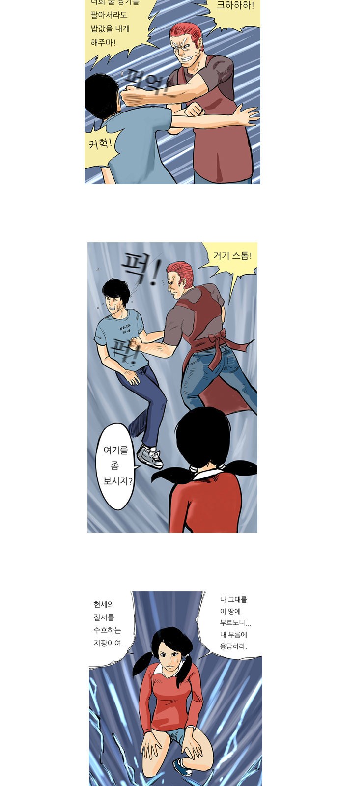 16 페이지